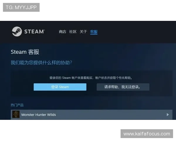 凯发网唯一为玩家提供专业的客服支持，解决游戏中遇到的各种问题与疑虑