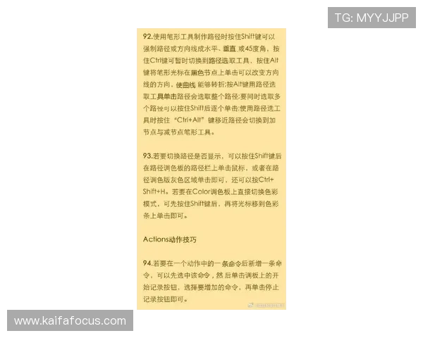 探索PS电子游艺的最新玩法与技巧，成为游戏高手的最佳指南
