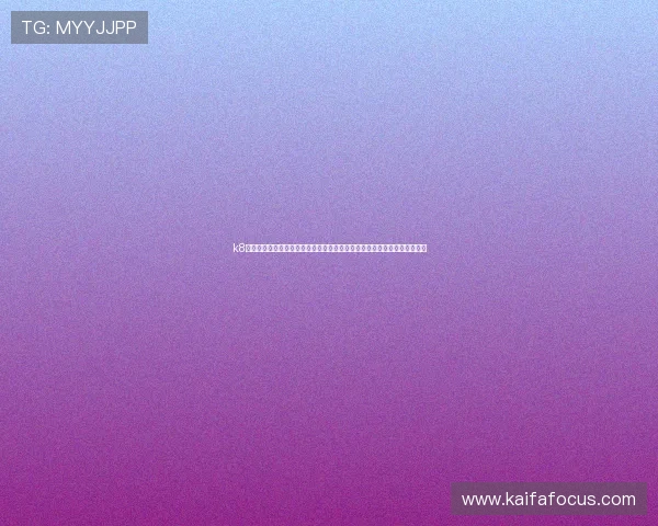 k8凯发天生赢家一触即发旗舰：游戏界面优化与用户体验提升的最新动态分析