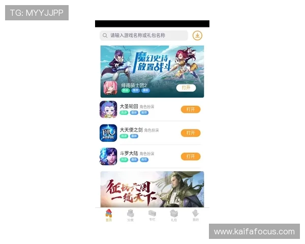 凯发正规app下载安装手机版最新版本上线为玩家带来丰富的游戏资源和优质的用户体验