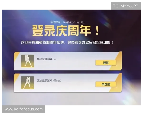 凯发电游的官网优惠活动汇总，最新福利礼包助力玩家轻松赢取丰厚奖励