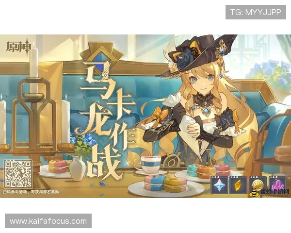 K8亚游集团最新优惠活动全面解析助你轻松赢取丰厚奖励